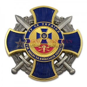 Military Badge 45